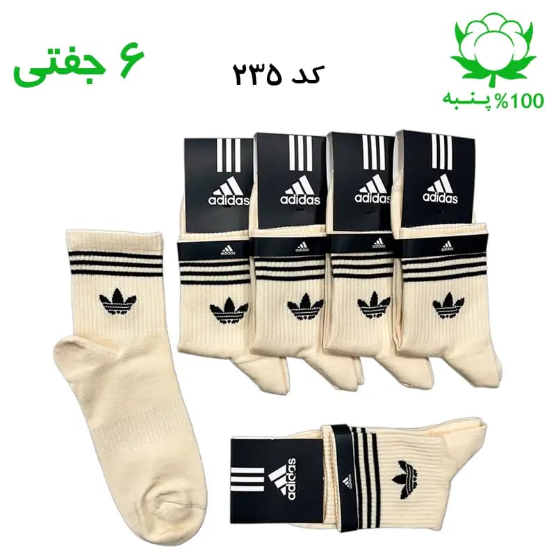جوراب نیم ساق اسپرت آدیداس ADIDAS (۶ جفتی) جنس پنبه – فری سایز ۳۶ تا ۴۳ رنگ کرمی — تصویر ۲