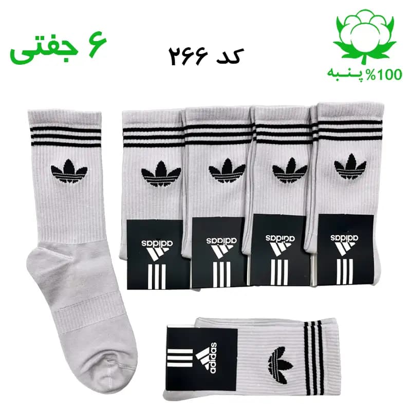 جوراب ساقدار اسپرت آدیداس ADIDAS (۶ جفتی) جنس پنبه – فری سایز ۳۶ تا ۴۳ رنگ طوسی