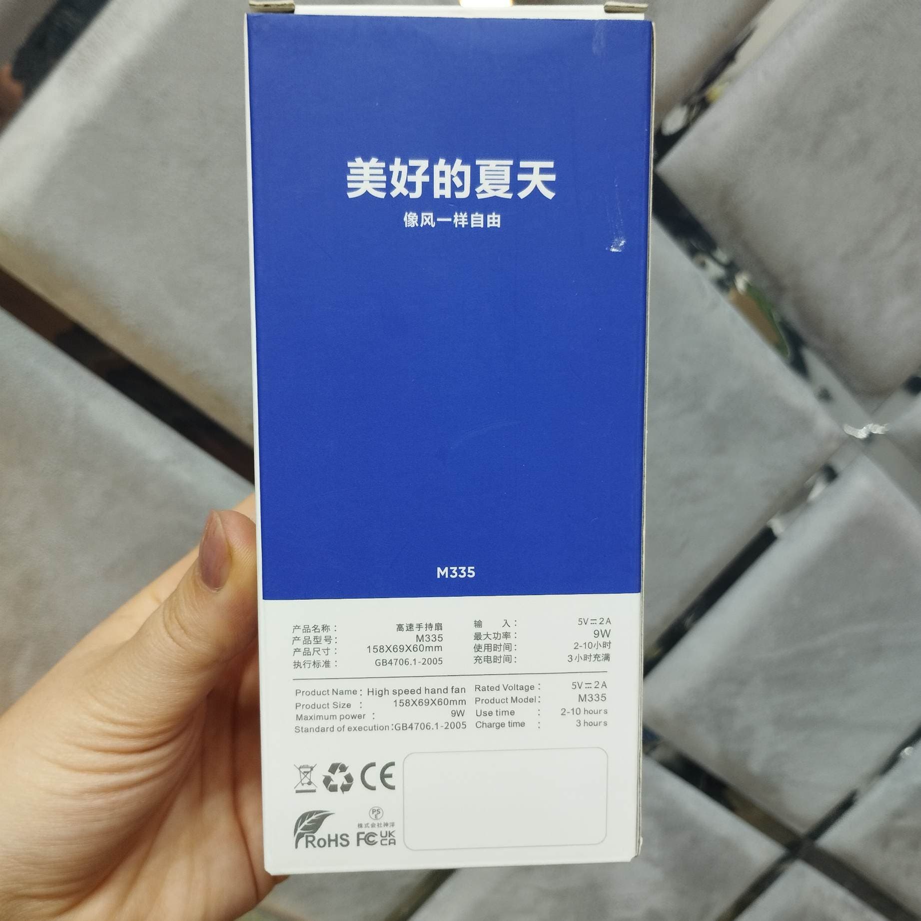 پنکه دستی شارژی پرقدرت مدل اسمارتویند M335 — تصویر ۷