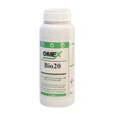 کود بیو 20 امکس (‏OMEX Bio 20‎‏)‏ انگلستان یک لیتری