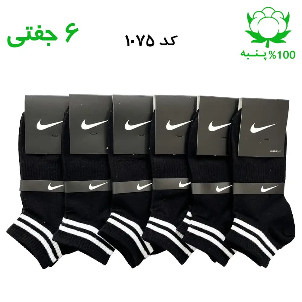 جوراب مچی اسپرت دو خط (۶ جفتی) جنس پنبه – فری سایز ۳۶ تا ۴۳ – رنگ مشکی