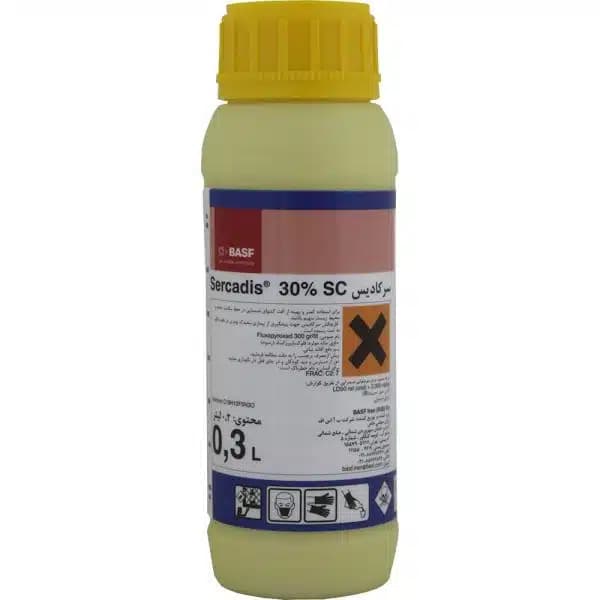 سم قارچکش سرکادیس BASF