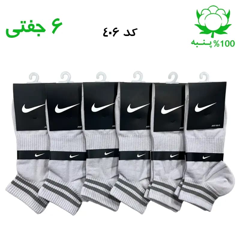 جوراب مچی اسپرت دو خط (۶ جفتی) جنس پنبه – فری سایز ۳۶ تا ۴۳ – رنگ طوسی