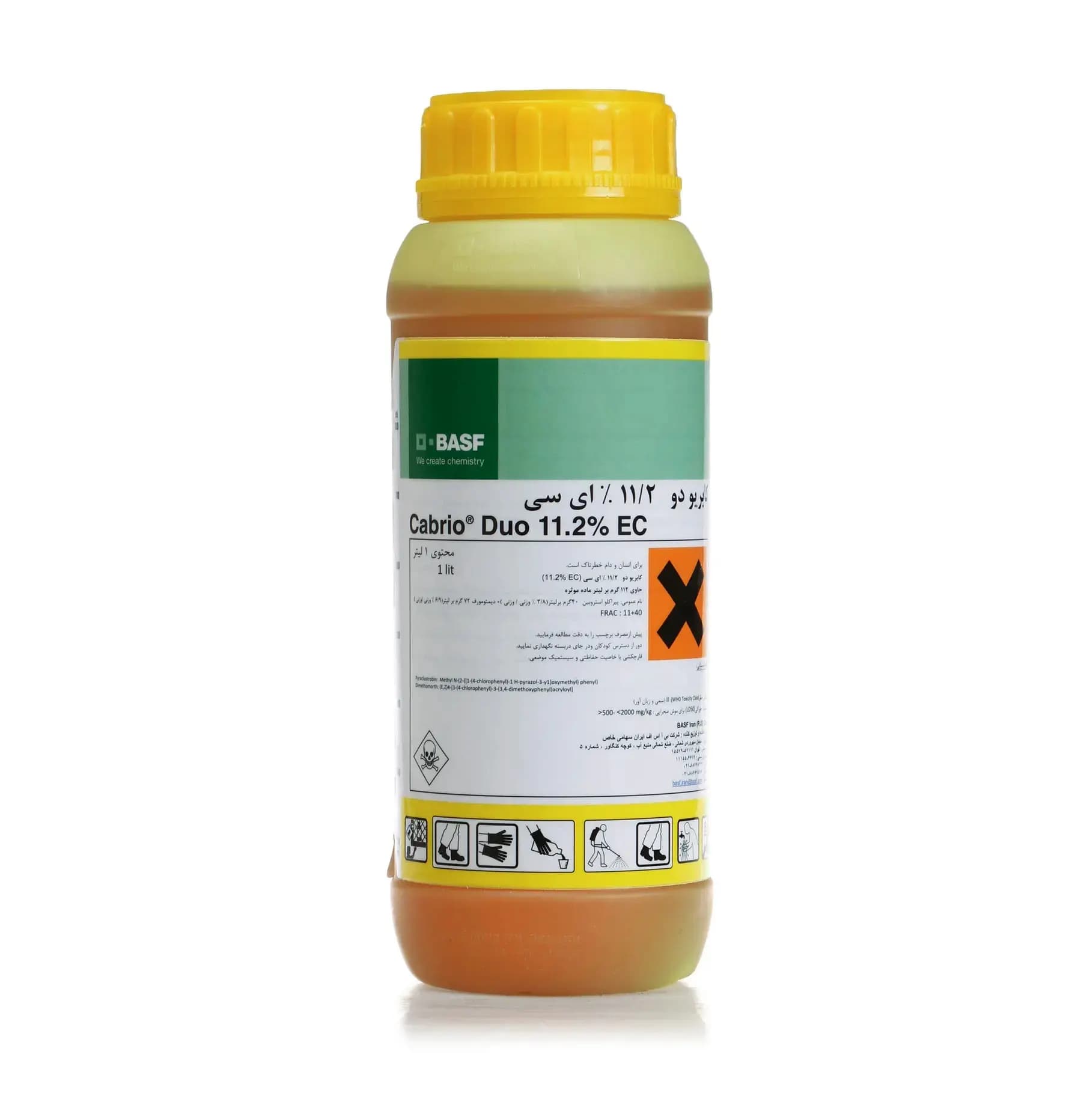 قارچ کش کابریودو BASF آلمان