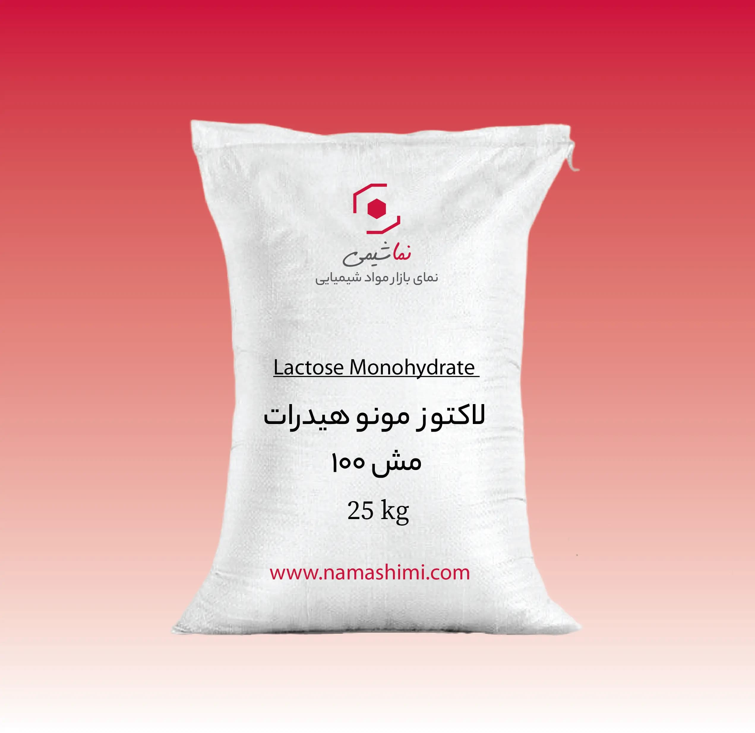 لاکتوز مونوهیدرات مش 100