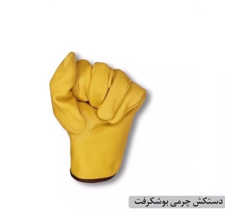 دستکش چرم بوشکرافت — تصویر ۸