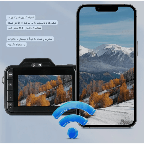 دوربین دید در شب فولکالر 5K GOWENIC با زوم 50X و Wifi — تصویر ۷