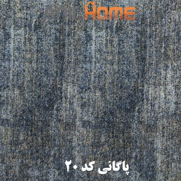 پارچه مبلی پاگانی کد 20 — تصویر ۲