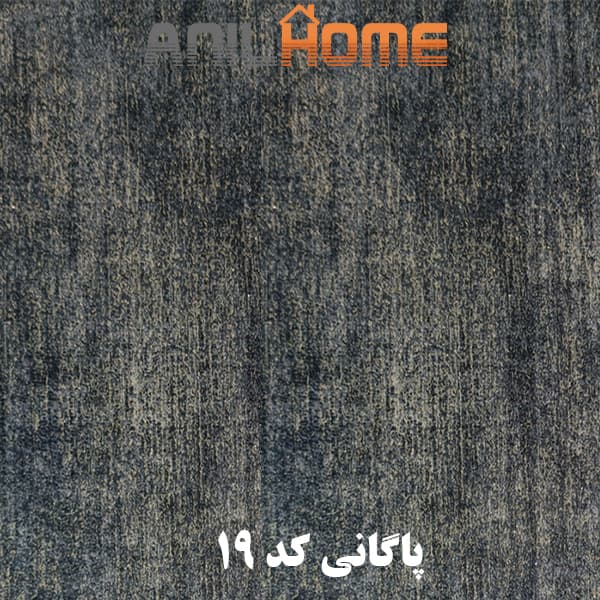 پارچه مبلی پاگانی کد 19 — تصویر ۲