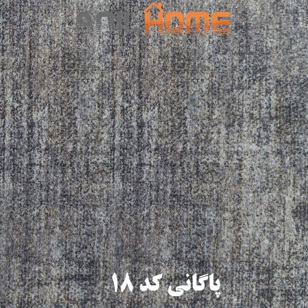 پارچه مبلی پاگانی کد 18 — تصویر ۲