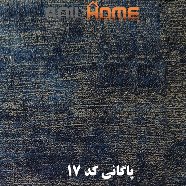 پارچه مبلی پاگانی کد 17 — تصویر ۲