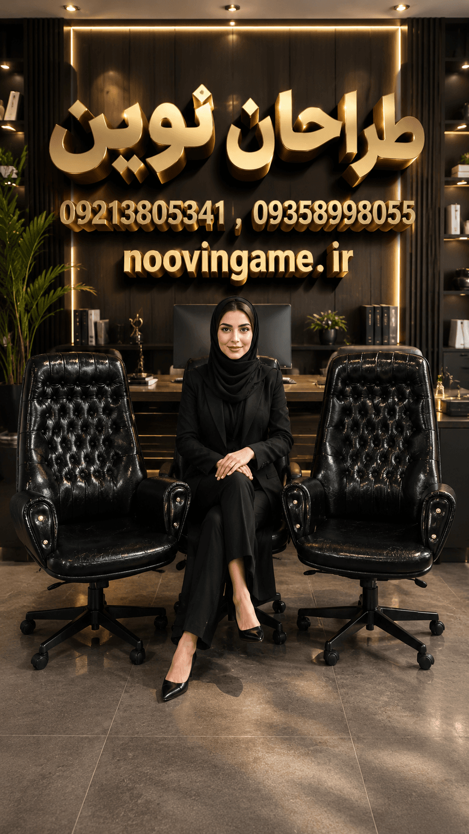 صندلی مدیریت رولکس مشکی