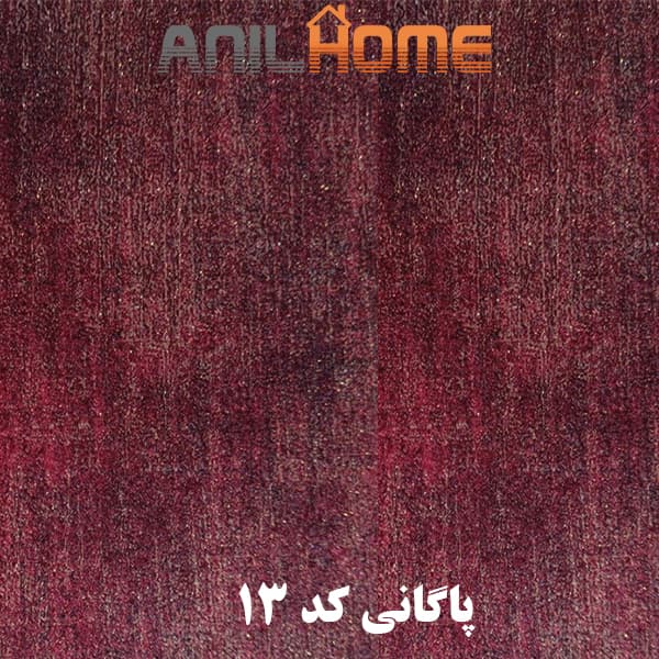 پارچه مبلی پاگانی کد 13 — تصویر ۲