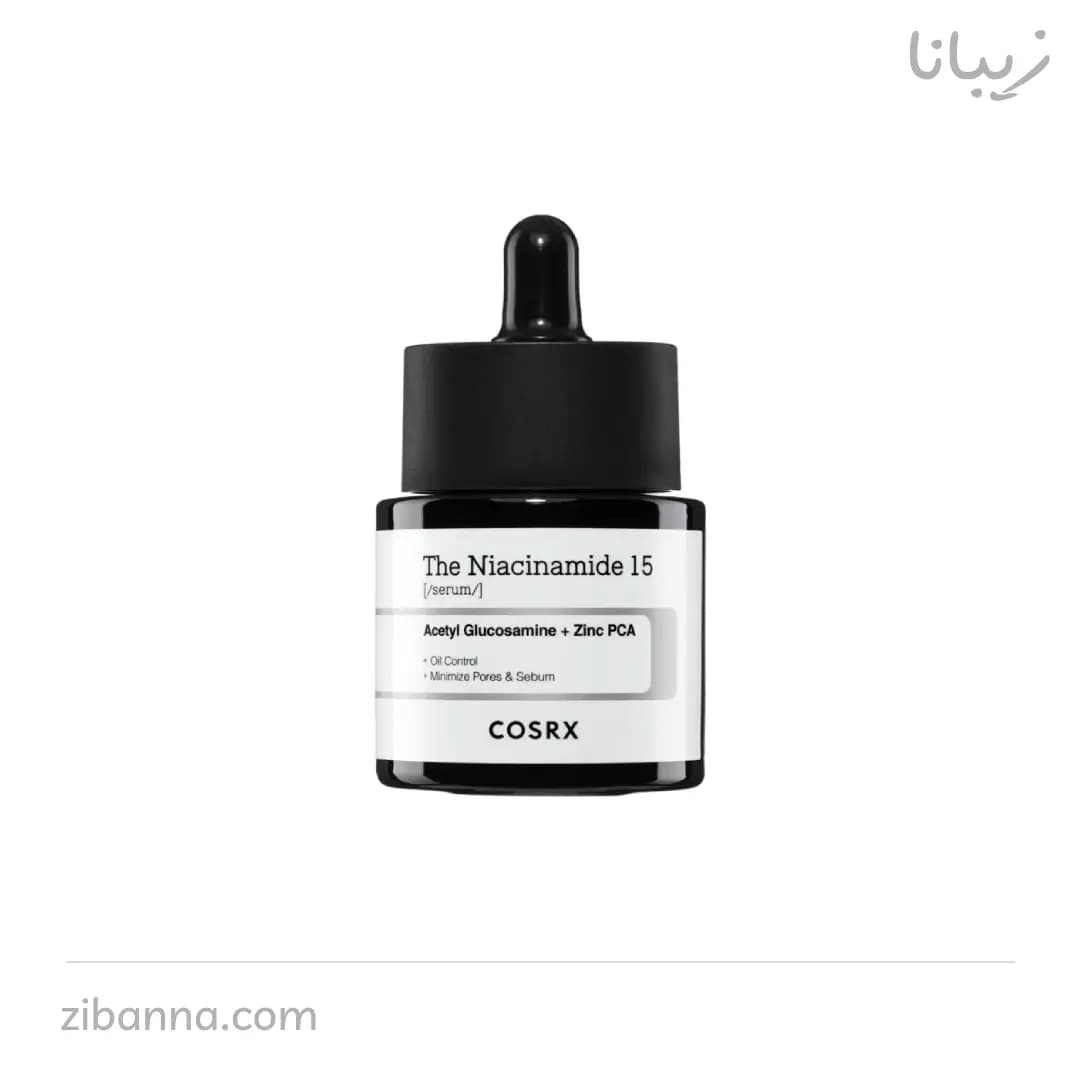 سرم نیاسینامید 15 درصد کوزارکس حجم 20 میل — تصویر ۶
