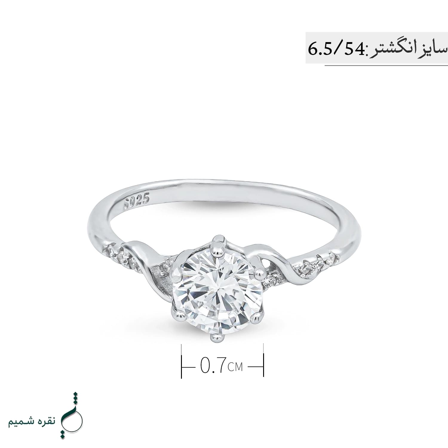 انگشتر نقره زنانه مدل AWO-K114 — تصویر ۴