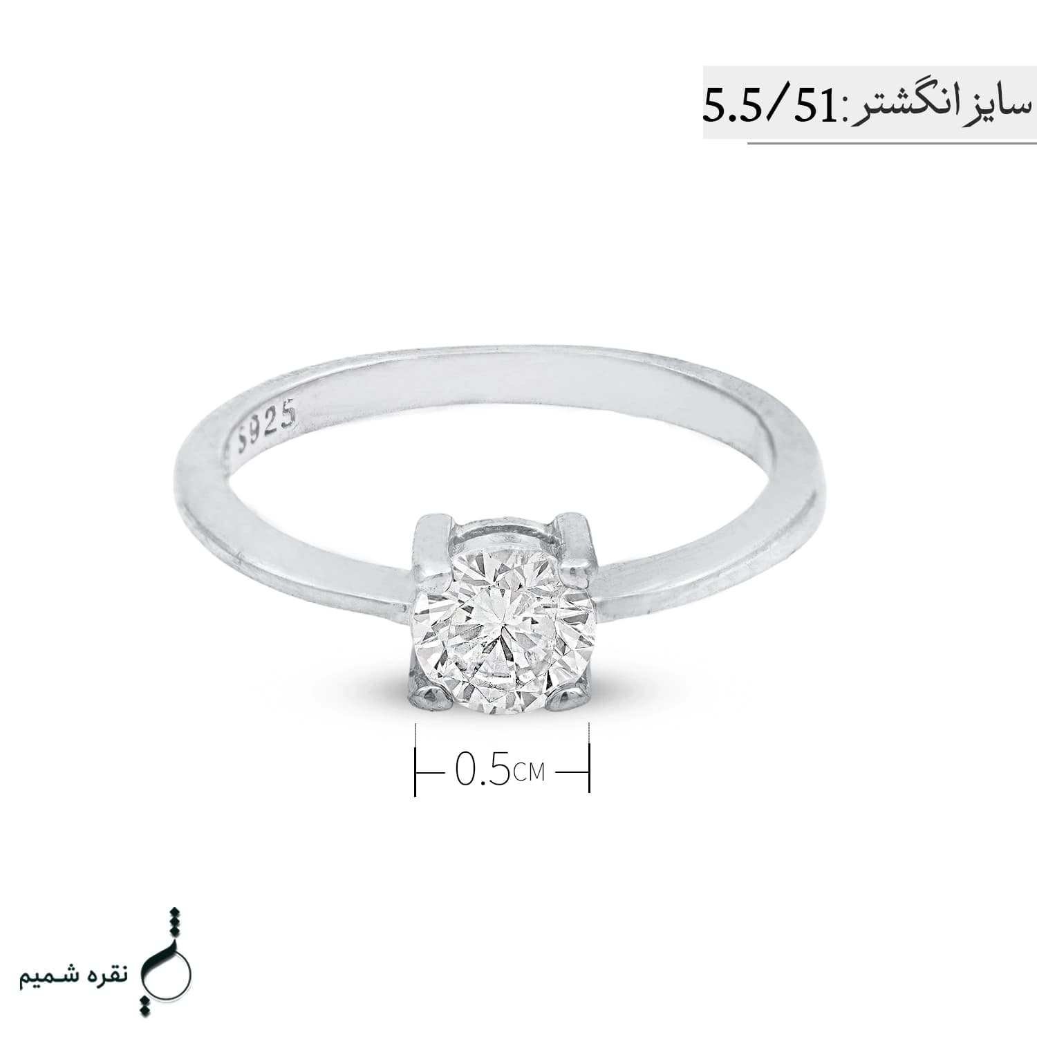 انگشتر نقره زنانه مدل AWO-K112 — تصویر ۴