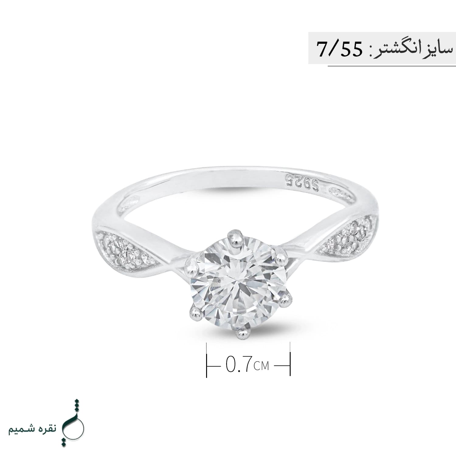 انگشتر نقره زنانه مدل AWO-K111 — تصویر ۴
