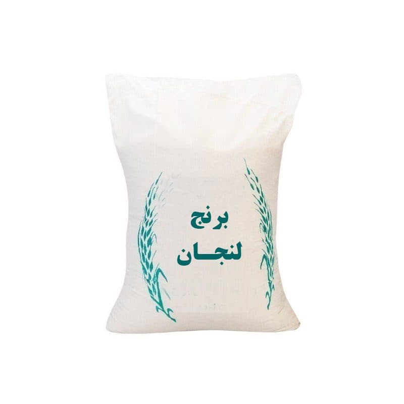 برنج لنجان یک کیلو