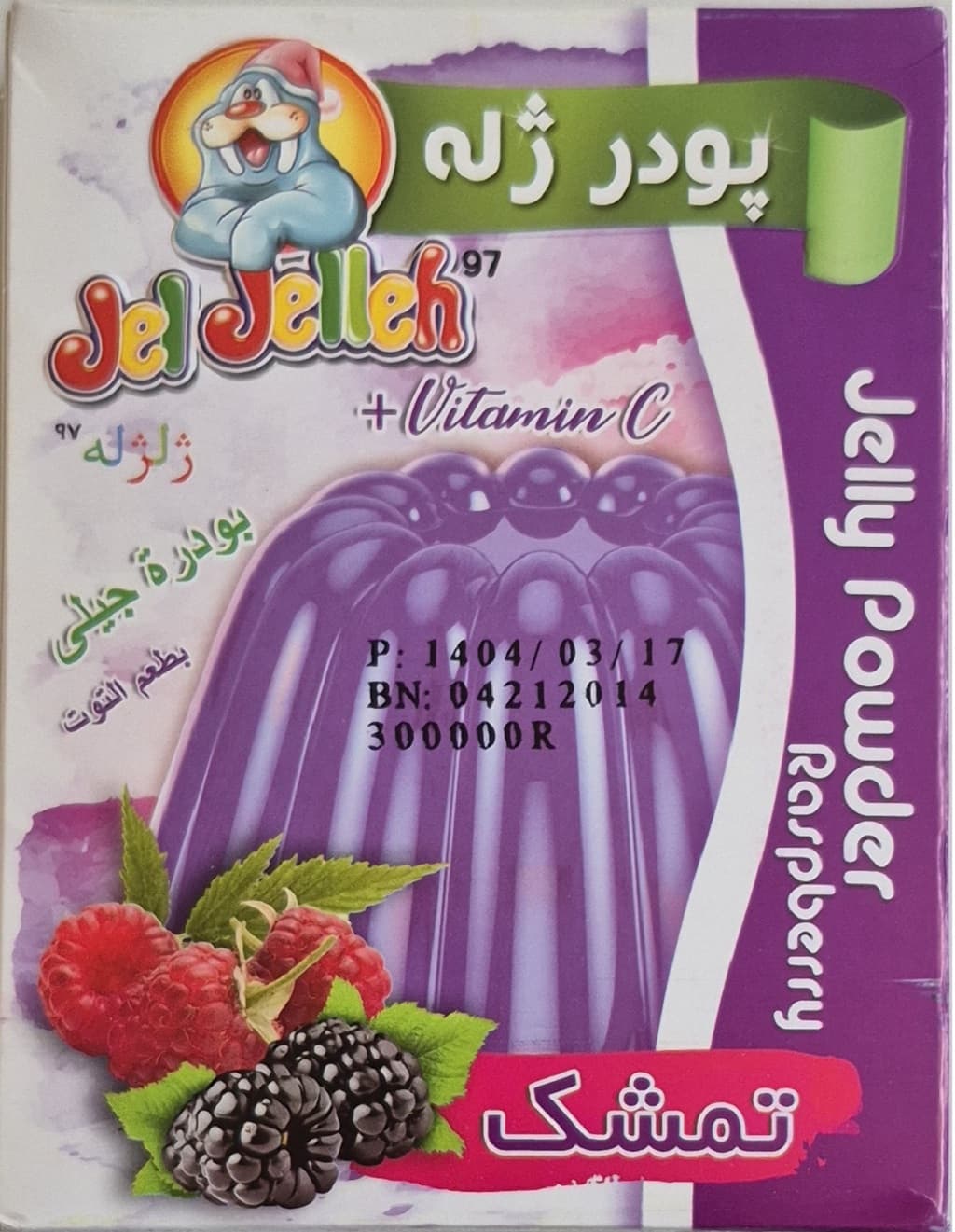 پودر ژله تمشک ژلژله