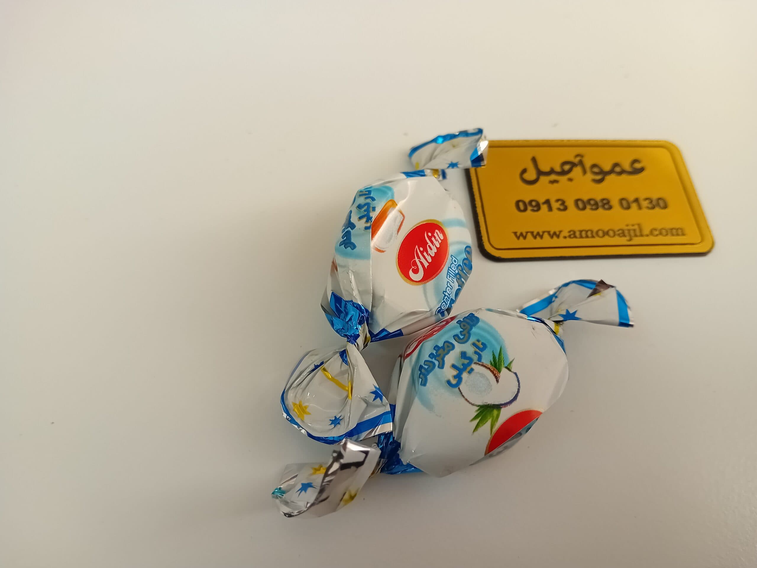 تافی مغزدار نارگیلی آیدین — تصویر ۲