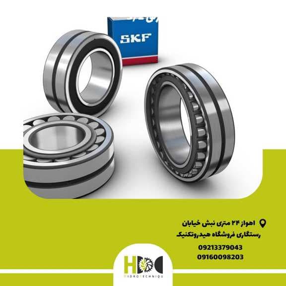 بلبرینگ 2308 SKf