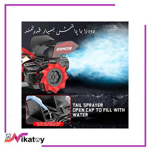 ماشین چرخ کپسولی کنترلی شارژی دودزا — تصویر ۵