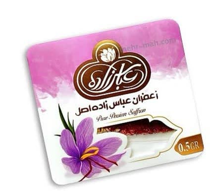 زعفران عباس زاده نیم گرم — تصویر ۳