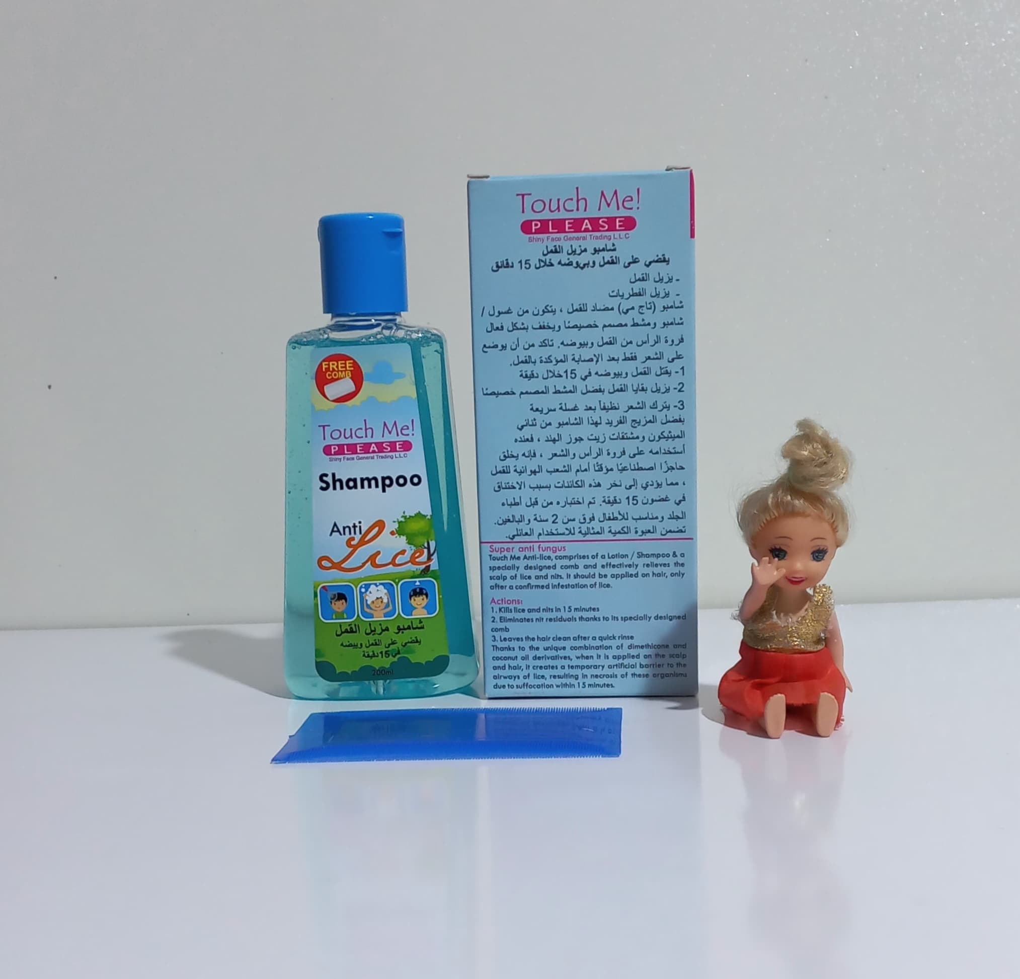 شامپو ضد خارش و ضد شپش تاچ می اصلی — تصویر ۳