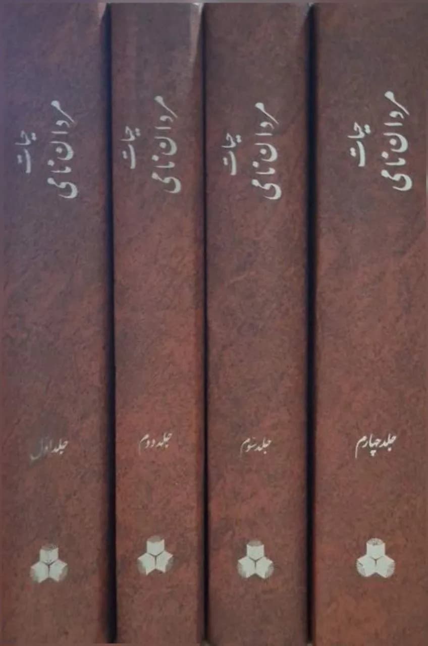 حیات مردان نامی | پلو تارک