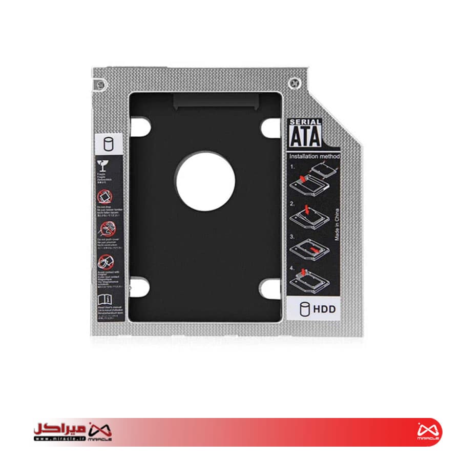 براکت هارد اینترنال مدل HDD CADDY ULTRA SLIM کد 9mm