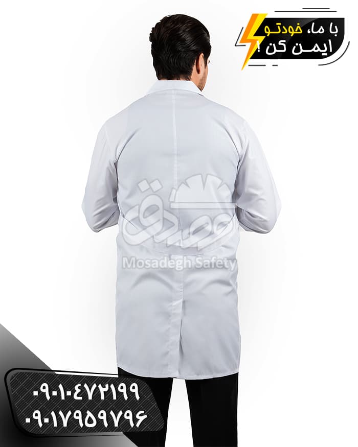 روپوش پزشکی مردانه سفید | لباس بیمارستانی — تصویر ۳