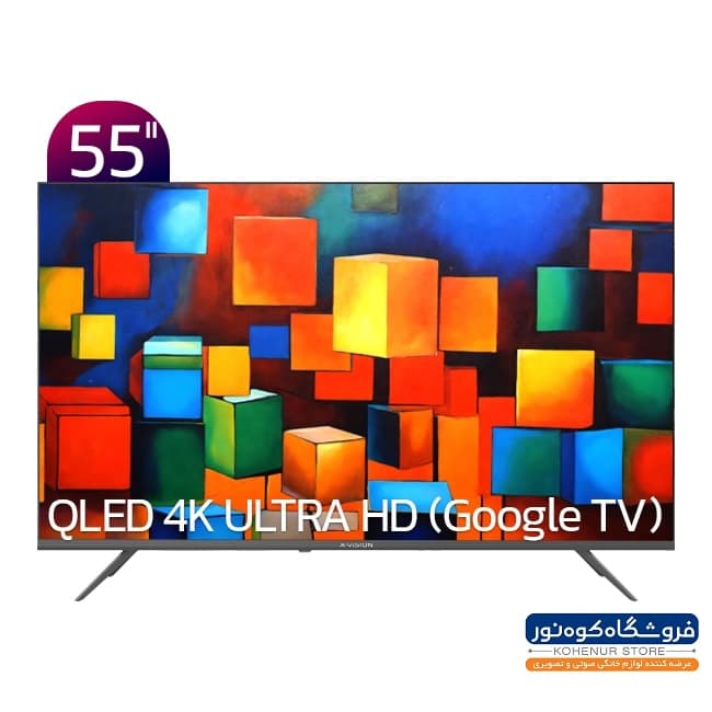 تلویزیون QLED UHD 4K هوشمند ایکس ویژن مدل 55XYU800 سایز 55 اینچ — تصویر ۴