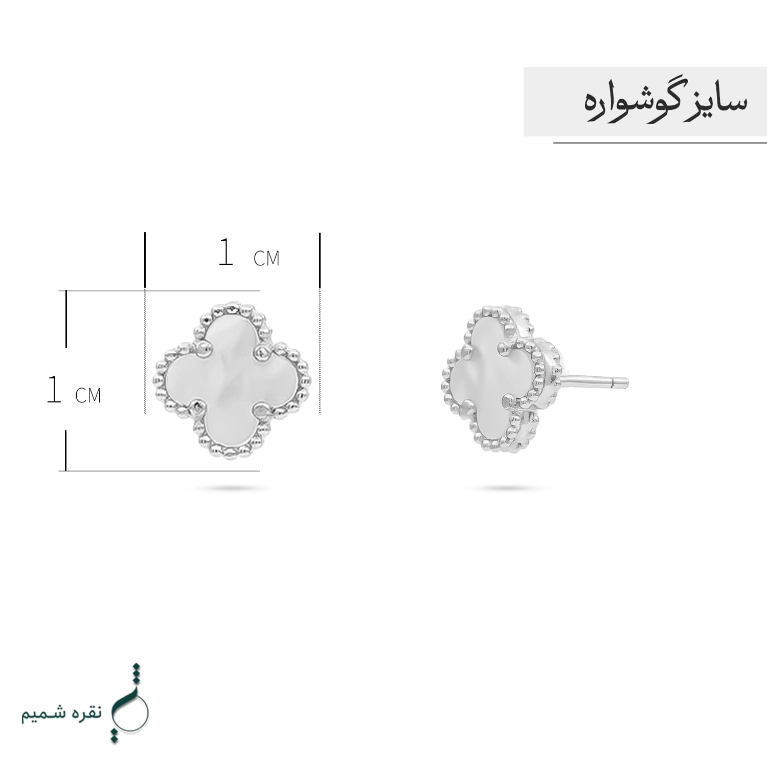 نیم ست نقره زنانه مدل NWE K51 — تصویر ۶