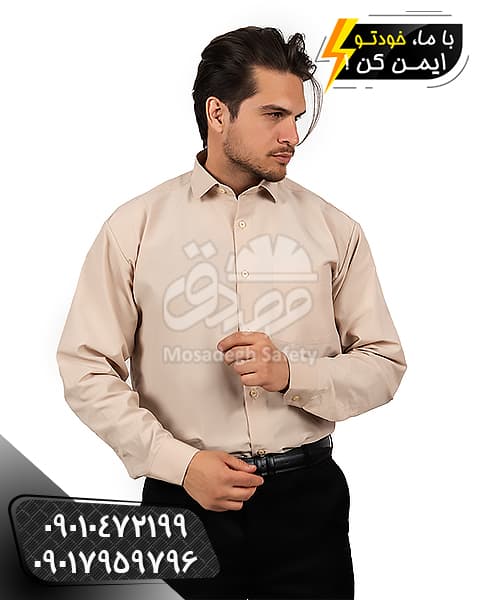 پیراهن اداری کرم | لباس فرم و لباس اداری
