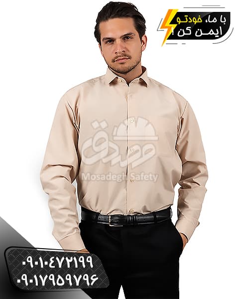 پیراهن اداری کرم | لباس فرم و لباس اداری — تصویر ۳