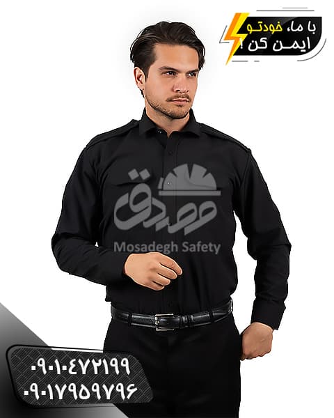 پیراهن نگهبانی مشکی | لباس نگهبانی و حراست