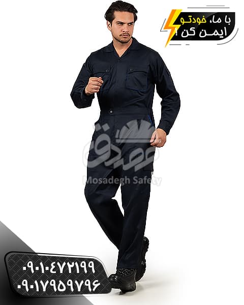 لباس کار یکسره ویکتور | فلامنت سرمه ای آبی