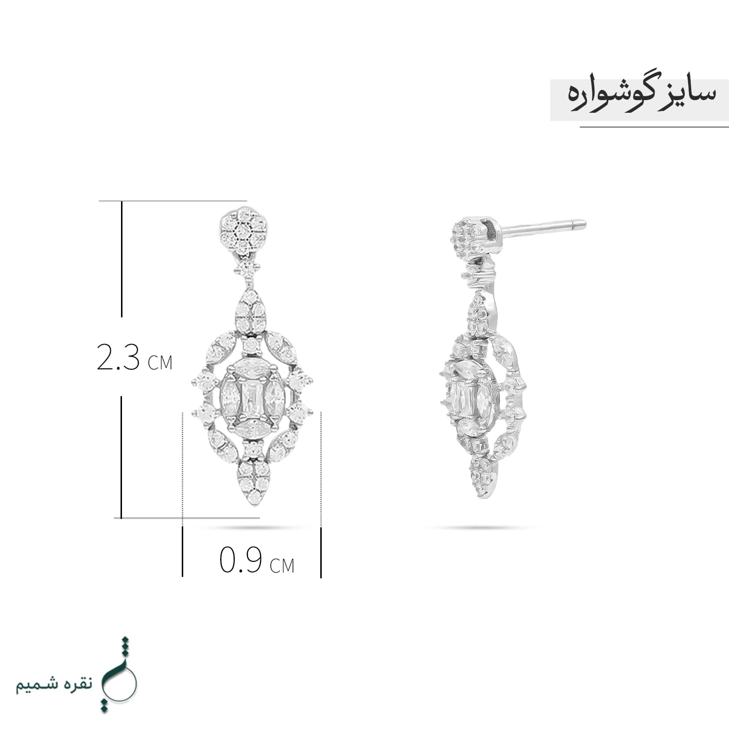 نیم ست نقره زنانه مدل NWE K57 — تصویر ۳