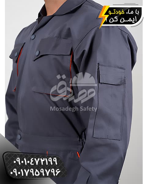 لباس کار یکسره آزگارد | کتان طوسی نارنجی — تصویر ۳