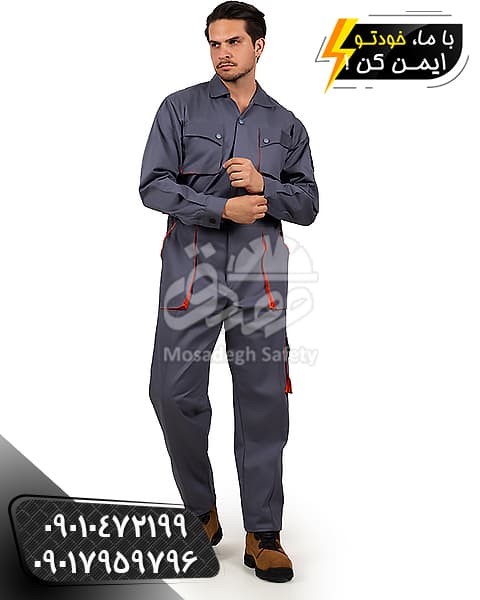 لباس کار یکسره آزگارد | کتان طوسی نارنجی — تصویر ۴