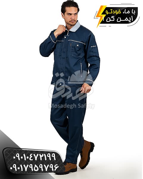 لباسکار ویژن نقره ای نفتی | کاپشن و شلوار کار — تصویر ۵