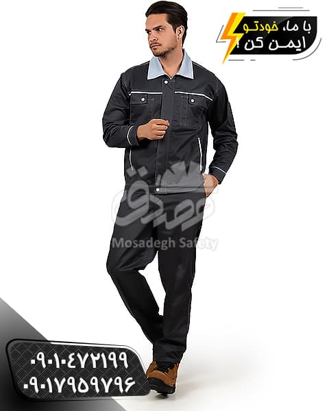 لباسکار ویژن طوسی نقره ای | کاپشن و شلوار کار
