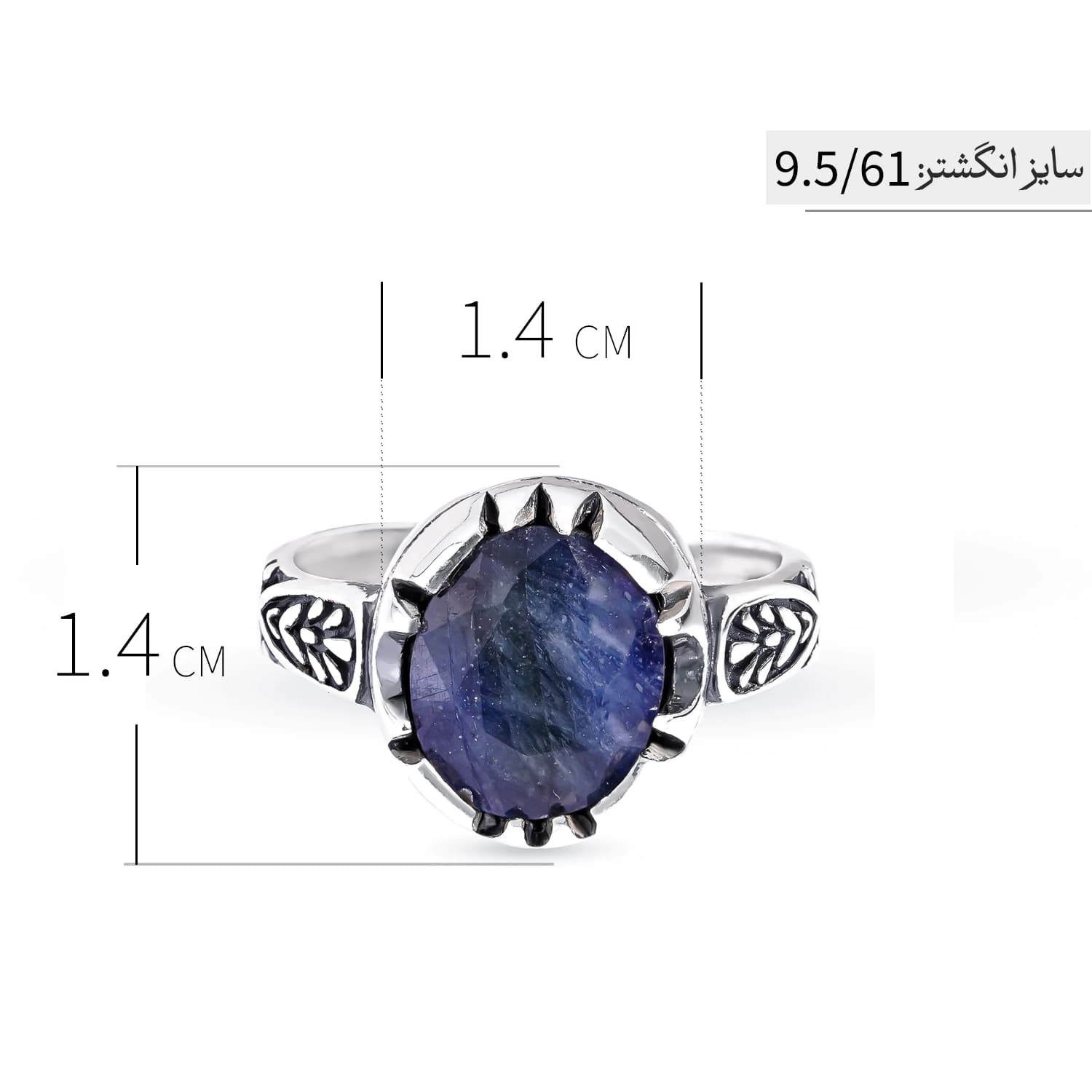 انگشتر مردانه نقره با سنگ یاقوت کبود مدل ANA-M07 — تصویر ۵