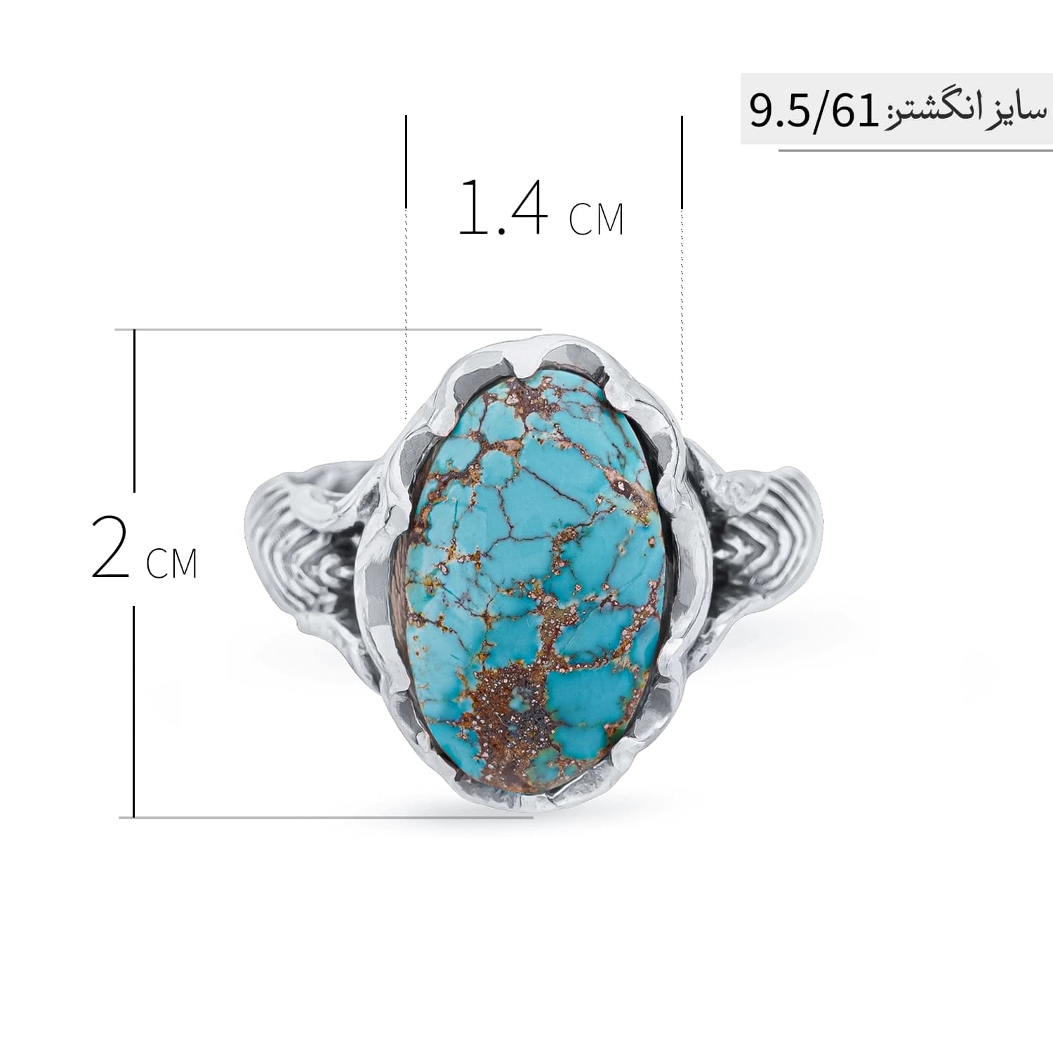 انگشتر مردانه نقره فیروزه اصل نیشابور مدل ANA-M01 — تصویر ۵