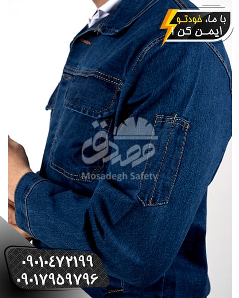 لباس کار دو تکه جین سنگ شور | کاپشن و شلوار لی سنگ شور — تصویر ۳