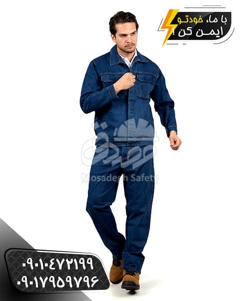 لباس کار دو تکه جین سنگ شور | کاپشن و شلوار لی سنگ شور — تصویر ۵
