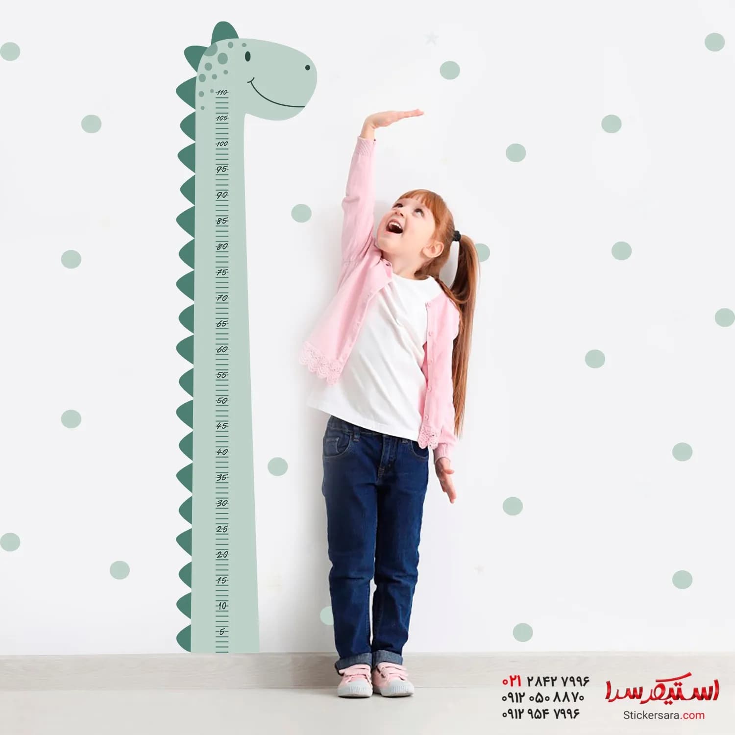 استیکرقد سانتیمتر کودک طرح دایناسور