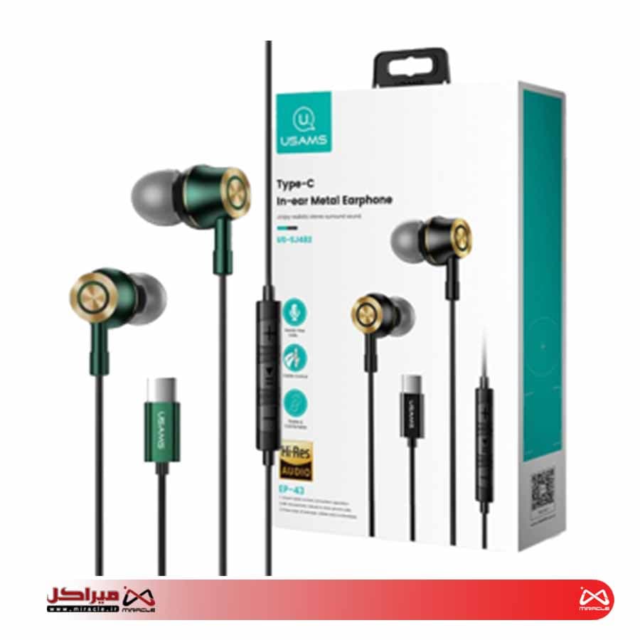 هندزفری با سیم یوسمز مدل EP-43 / GREEN — تصویر ۳