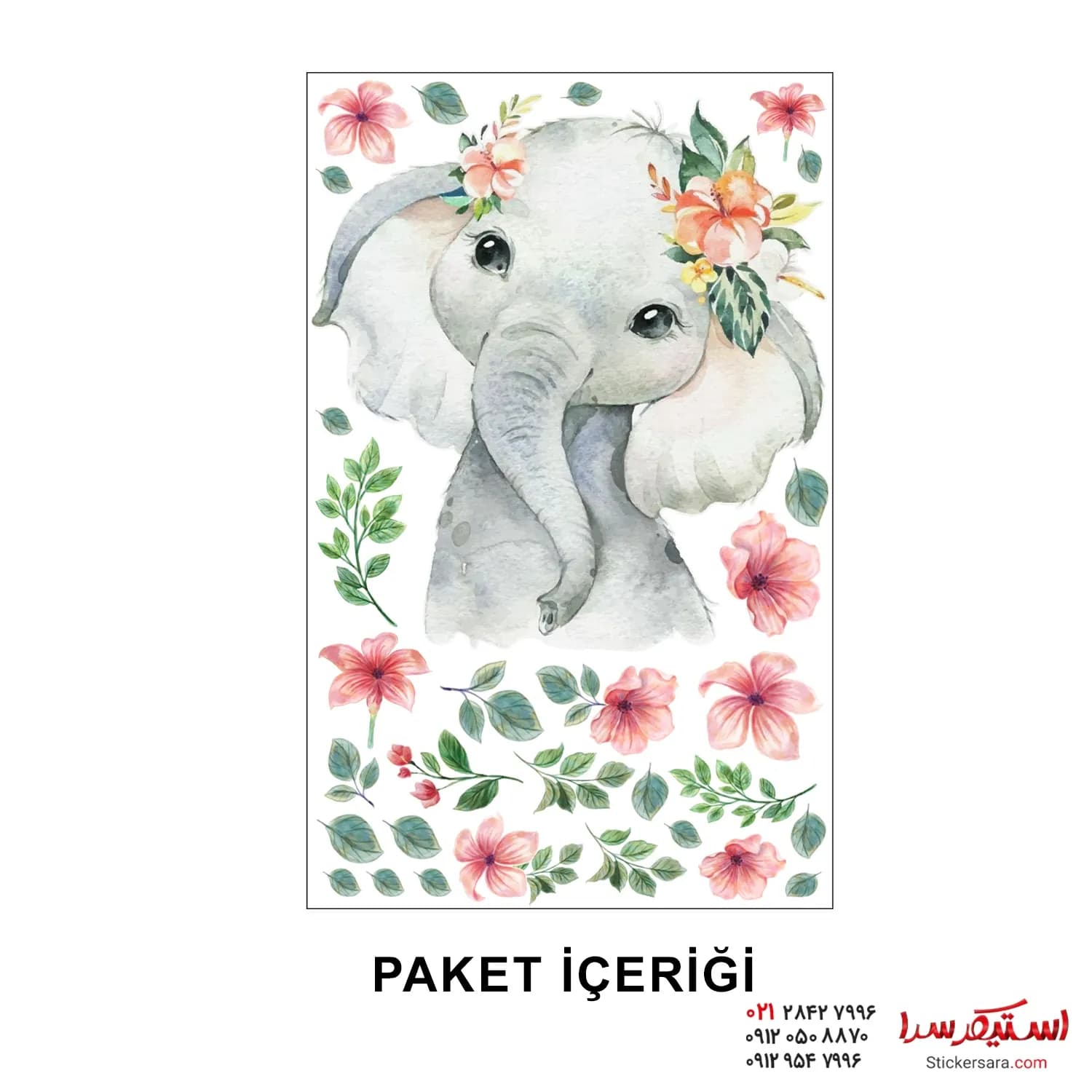 طرح دیواری کودک فیل و گل و برگ — تصویر ۳