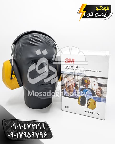 گوشی ایرماف 3m مدل Peltor H9 چینی — تصویر ۴